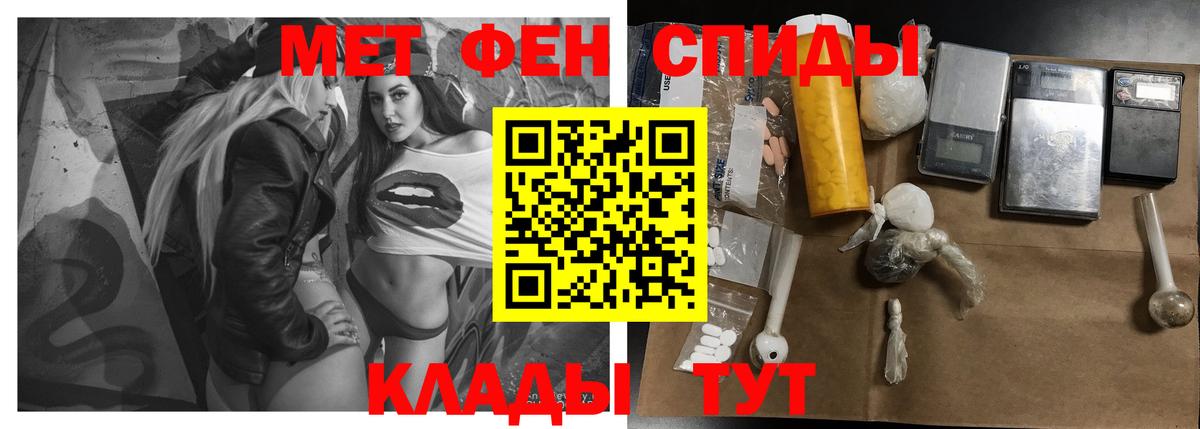 Амфетамин VHQ  Амфетамин  Югорск  Вход с VPN 