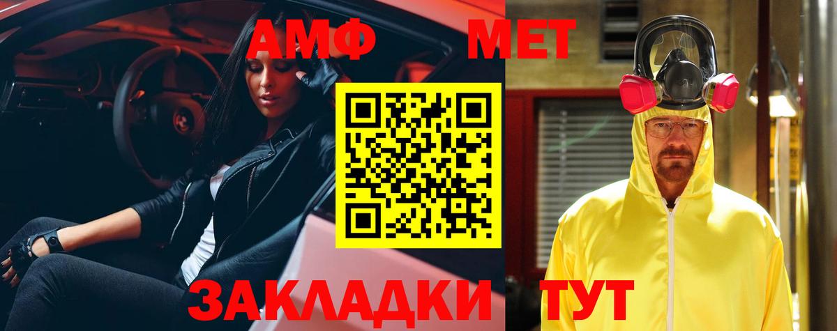 АМФ Premium Югорск