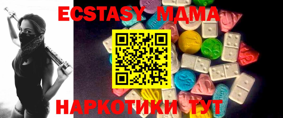 Ecstasy диски  ЭКСТАЗИ  Югорск  Вход с VPN 