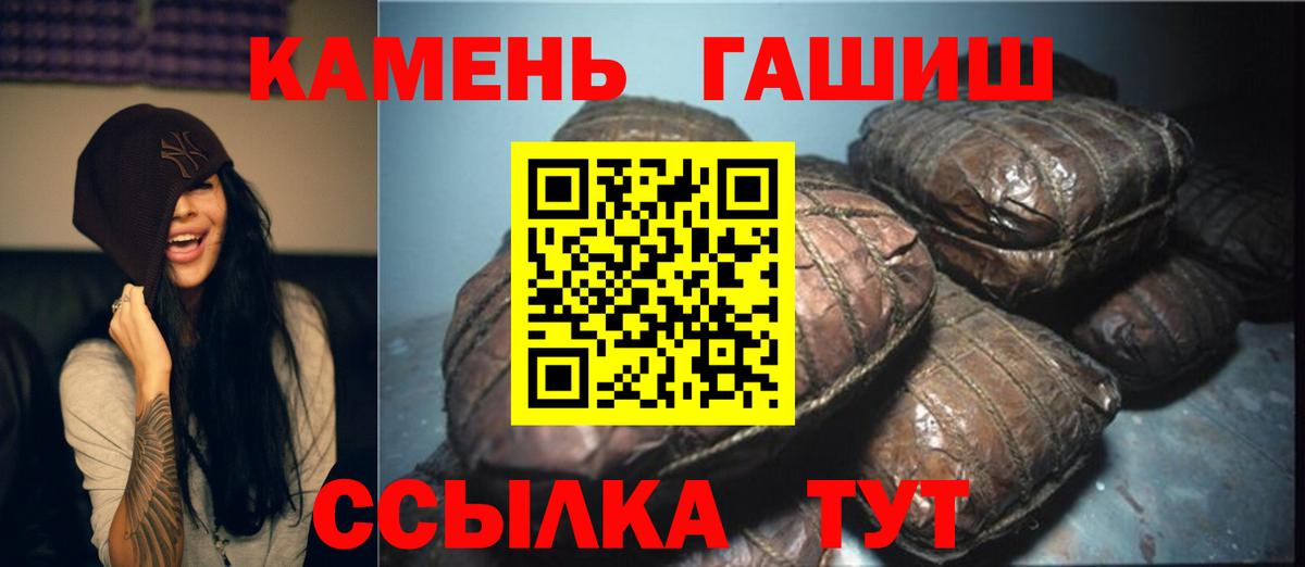ГАШИШ VHQ Югорск