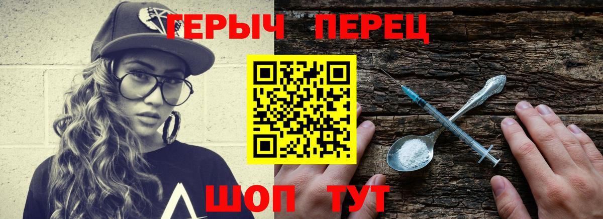 Югорск  ГЕРОИН афганец  Вход с VPN 