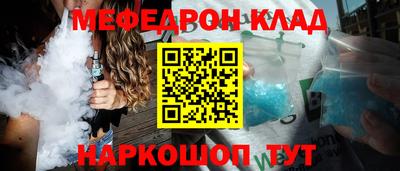 МДМА Ликино-Дулёво