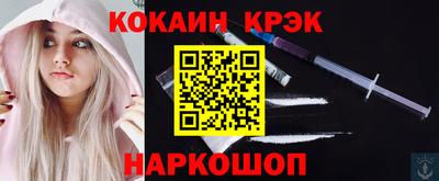 МДМА Ликино-Дулёво