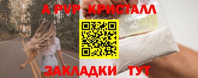 гашиш Ливны