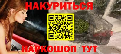 гашиш Ливны