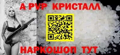 гашиш Ливны