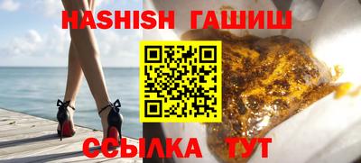 гашиш Ливны