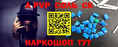 гашиш Ливны