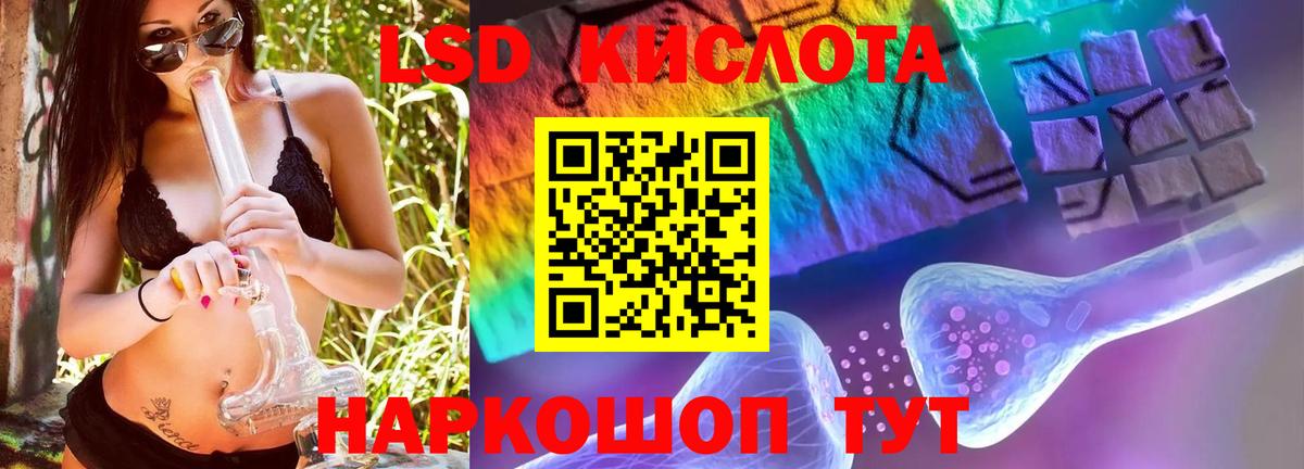 Лсд 25 экстази  Вход с VPN  Лсд 25 экстази кислота  Югорск  МЕГА ТОР  LSD-25 экстази ecstasy 