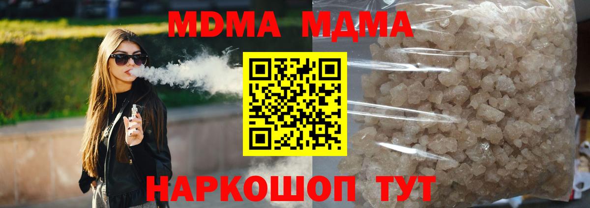 МДМА VHQ Югорск