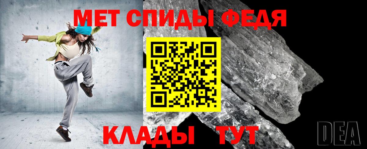 Метамфетамин витя  Вход с VPN  Югорск 