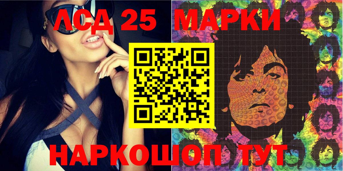 Наркотические марки  Марки 25I-NBOMe 1,8мг  магазин  наркотиков  Югорск  Вход с VPN 