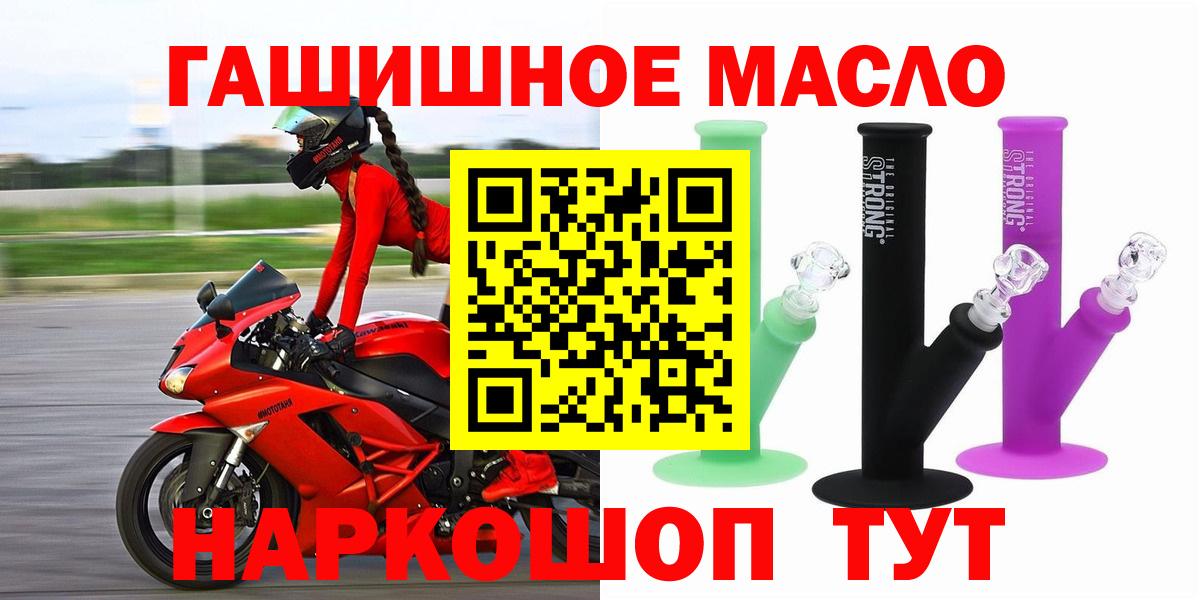 Югорск  продажа наркотиков  Вход с VPN  ТГК гашишное масло  ТГК жижа 
