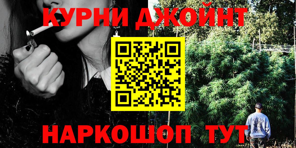 МАРИХУАНА тримм  Бошки марихуана THC 21%  Югорск  Бошки марихуана индика  Канабис Ganja  Вход с VPN 